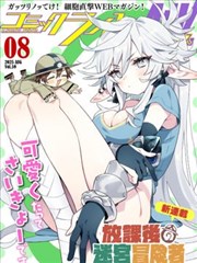 纸页猎人漫画免费下载
