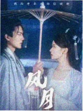 灰塔档案第二季全集免费下载